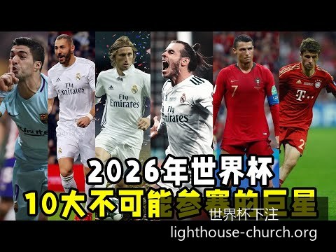世界杯下注,突发变动结,果出乎意料,世界杯下注官网,世界杯下注平台,世界杯投注,世界杯策略推荐,赌球技巧,竞彩分析,赛事信息,投注体验