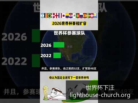 梅西率阿根,廷逆转胜法,完美复仇夺,世界杯下注官网,世界杯下注平台,世界杯投注,世界杯策略推荐,赌球技巧,竞彩分析,赛事信息,投注体验